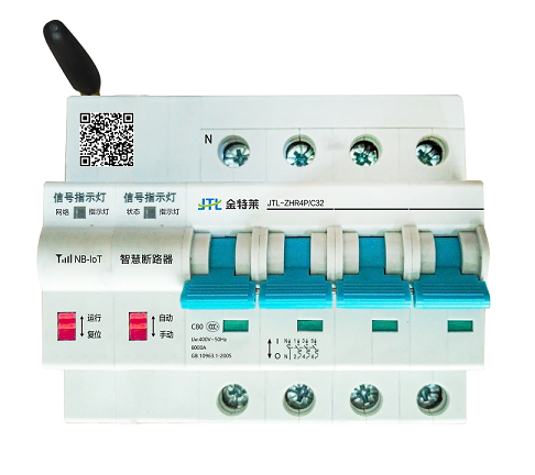 JTL-ZHR型智慧斷路器