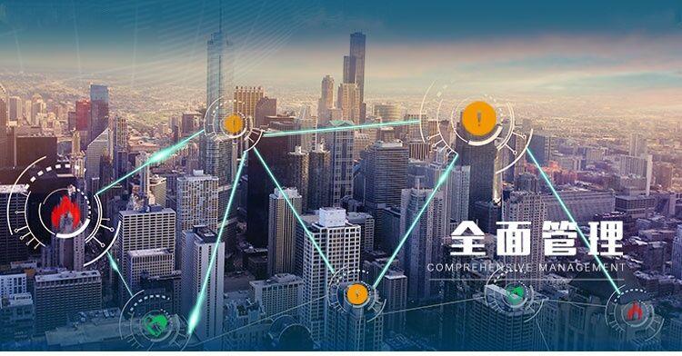 什么是智慧電力運維管理系統(tǒng)? 什么是智慧電力運維管理系統(tǒng)?