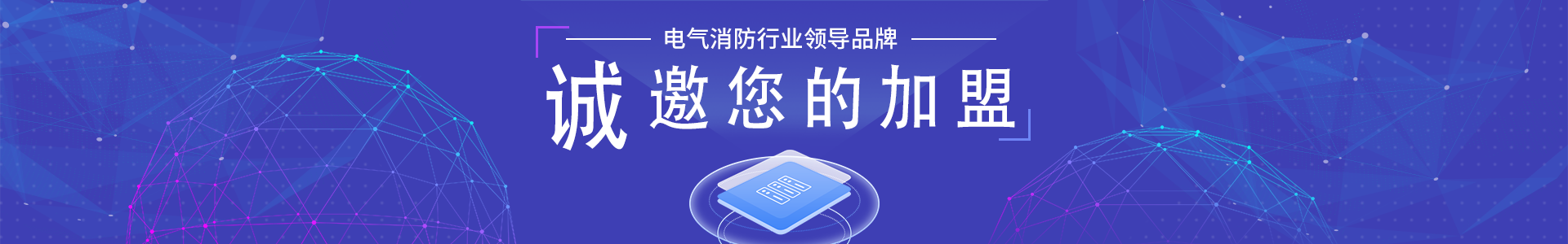 電力故障預(yù)警系統(tǒng)如何提高供電可靠性？